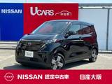 日産 サクラ G 充電ケーブル　プロパイロット