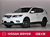 日産 エクストレイル 2000cc 2.0 20X ハイブリッド エマージェンシーブレーキパッケージ 4WD クルーズコントロール　メーカーナビ