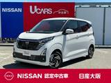 日産 デイズ 660cc 660 ハイウェイスターX プロパイロット エディション 9インチナビ　アラウンドビュー　ドラレコ