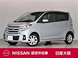 日産 デイズ 660cc 660 ハイウェイスターX メモリーナビ　アラウンドビューモニター