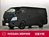 日産 キャラバン 2000cc 2.0 グランド プレミアムGX MYROOM 折り畳みベッド ロングボティ 元展示試乗車　禁煙車　メモリーナビ