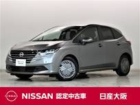 日産 ノート 1200cc 1.2 X 元展示試乗車　禁煙車　プロパイロット