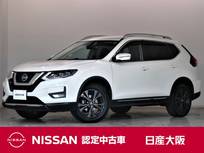 日産 エクストレイル 2000cc 2.0 20Xi Vセレクション 2列車 4WD プロパイロット　メモリーナビ
