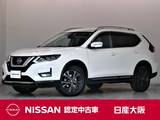 日産 エクストレイル 2000cc 2.0 20Xi Vセレクション 2列車 4WD プロパイロット　メモリーナビ
