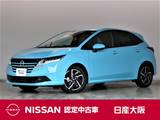 日産 ノート 1200cc 1.2 X 元展示試乗車　禁煙車　プロパイロット