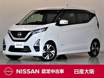 日産 デイズ 660cc 660 ハイウェイスターGターボ プロパイロット エディション プロパイロット　メモリーナビ