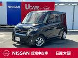 日産 デイズルークス 660cc 660 ハイウェイスター Xターボ 片側オートスライドドア　アラウンドビュー