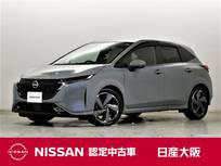 日産 ノートオーラ 1200cc 1.2 G プロパイロット　メーカーナビ