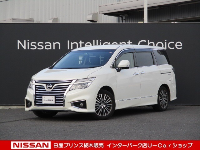 エルグランド 栃木 の中古車 日産公式中古車検索サイト