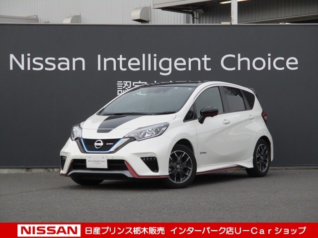 日産プリンス栃木販売株式会社 インターパーク店 U Car 栃木県 ノート 日産の在庫詳細から中古車を探す 日産公式中古車検索サイト