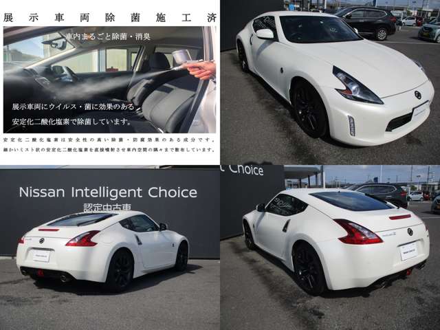 フェアレディz 全国 の中古車 日産公式中古車検索サイト