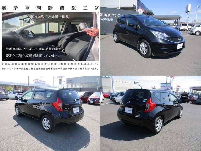 日産プリンス栃木販売株式会社 インターパーク店 U Car 栃木県 ノート 日産の在庫詳細から中古車を探す 日産公式中古車検索サイト