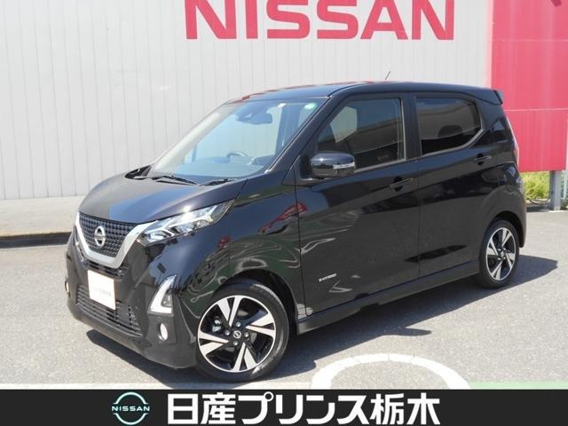 デイズ 栃木 の中古車 日産公式中古車検索サイト