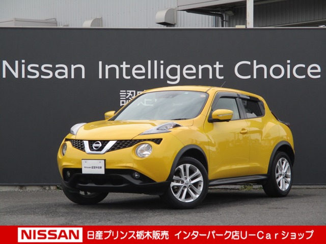 日産プリンス栃木販売株式会社 インターパーク店 U Car 栃木県 ジューク 日産の在庫詳細から中古車を探す 日産公式中古車検索サイト