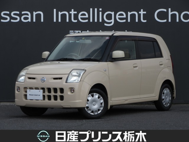 ピノ 全国 の中古車 日産公式中古車検索サイト