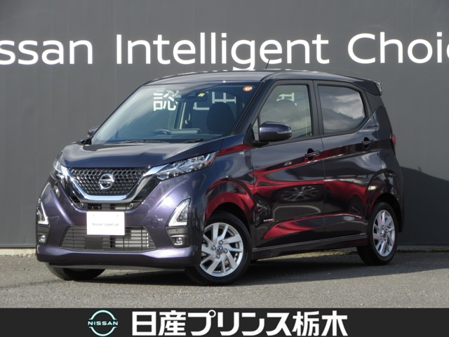 デイズ 全国 の中古車 日産公式中古車検索サイト