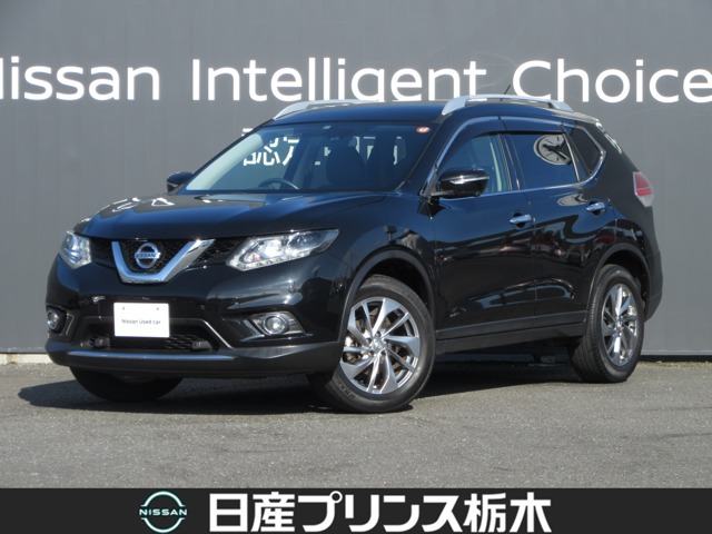 日産プリンス栃木販売株式会社 インターパーク店 U Car 栃木県 エクストレイル 日産の在庫詳細から中古車を探す 日産公式中古車検索サイト