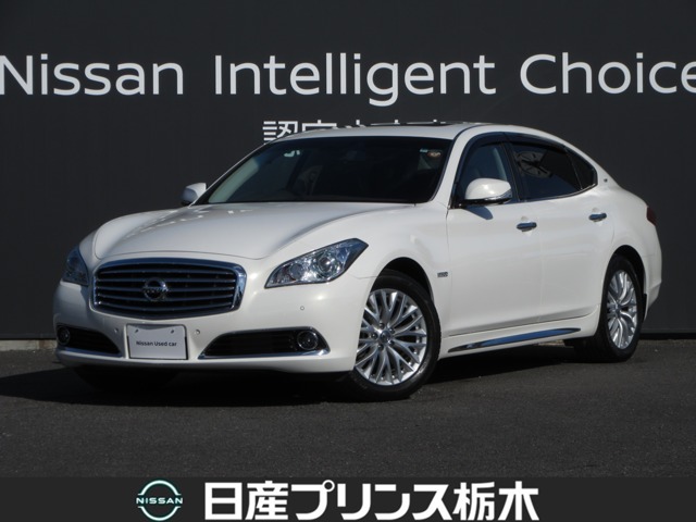 シーマハイブリッド 全国 の中古車 日産公式中古車検索サイト