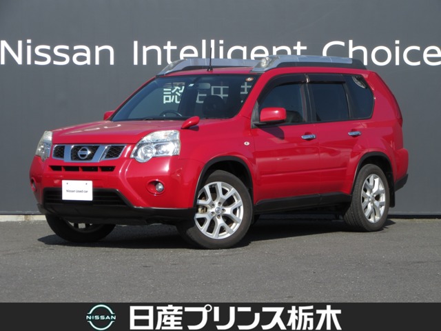 日産プリンス栃木販売株式会社 インターパーク店 U Car 栃木県 エクストレイル 日産の在庫詳細から中古車を探す 日産公式中古車検索サイト