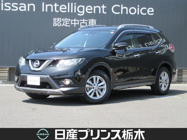 日産プリンス栃木販売株式会社 インターパーク店 U Car 栃木県 エクストレイル 日産の在庫詳細から中古車を探す 日産公式中古車検索サイト