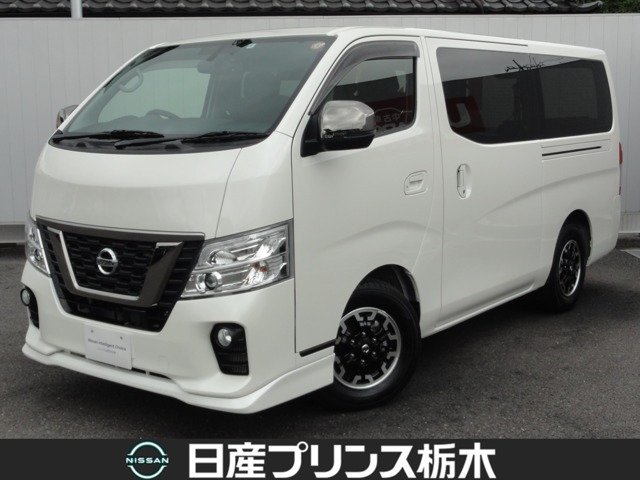 Nv350キャラバン 全国 の中古車 日産公式中古車検索サイト