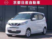 日産 デイズ 660cc 660 X 純正ナビバックカメラドライブレコーダーET