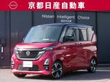 日産 ルークス 660cc 660 ハイウェイスターGターボ プロパイロット エディション プロパイロットナビAVMハンズフリーオート
