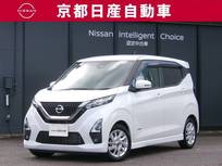 日産 デイズ 660cc 660 ハイウェイスターX 純正ナビ全方位カメラドLEDヘッドランプラ