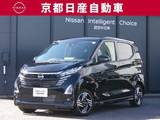 日産 デイズ 660cc 660 ハイウェイスターX プロパイロット エディション 社有車アッププロパイロットナビ全方位カメ