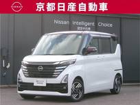 日産 ルークス 660cc 660 ハイウェイスターX プロパイロット エディション プロパイロットナビ全方位カメラドラレコ