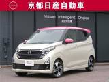日産 デイズ 660cc 660 ハイウェイスターGターボ プロパイロット エディション 社有車アップナビ全方位カメラドラレコ