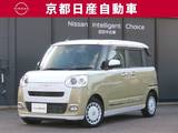 ダイハツ ムーヴキャンバス 660cc 660 ストライプス Gターボ クルーズコントロールナビバックカメラドラ