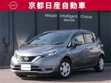 日産 ノート 1200cc 1.2 X 被害軽減ブレーキ車両逸脱警報CDFMチューナ
