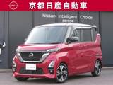 日産 ルークス 660cc 660 ハイウェイスターGターボ プロパイロット エディション プロパイロットナビ全方位カメラETC