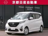 日産 デイズ 660cc 660 ハイウェイスターX オーディオディスプレイバックカメラドラレ
