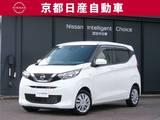 日産 デイズ 660cc 660 S 被害軽減ブレーキ　CDFM電子チューナー