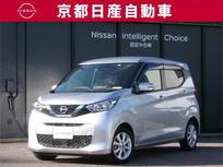 日産 デイズ 660cc 660 X ワンオオーナー純正ナビ全方位カメラドラレ