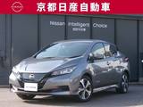日産 リーフ X Vセレクション プロパイロットナビ全方位カメラETC