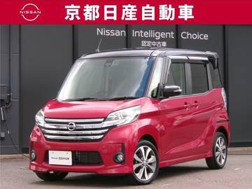 660 ハイウェイスターX Vセレクション 純正ナビ全方位カメラドラレコワンオーナー