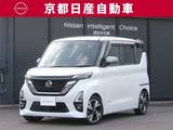 日産 ルークス 660cc 660 ハイウェイスターGターボ プロパイロット エディション プロパイロットナビ全方位カメラドラレコET