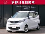 日産 デイズ 660cc 660 X 社有車アップ純正ナビ全方位カメラドラレコ