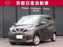 日産 デイズ 660cc 660 X 純正ナビ全方位カメラドラレコワンオーナー