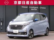 日産 デイズ 660cc 660 ハイウェイスターX 試乗車アップ純正ナビ全方位カメラドラレコ