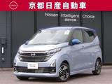 日産 デイズ 660cc 660 ハイウェイスターX 試乗車アップ純正ナビ全方位カメラドラレコ