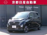 日産 デイズ 660cc 660 ハイウェイスターX プロパイロット エディション 社有車アッププロパイロットナビ全方位カメ