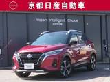 日産 キックス 1200cc 1.2 X (e-POWER) 試乗車アッププロパイロットナビ全方位カメ