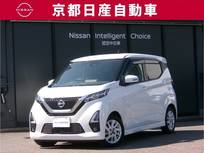 日産 デイズ 660cc 660 ハイウェイスターX 純正ナビ全方位カメラLEDヘッドランプワン