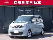 日産 デイズ 660cc 660 X 純正ナビバックカメラETCワンオーナー