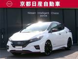 日産 リーフ NISMO プロパイロットメーカーナビ全方位カメラド