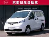 日産 NV200バネットバン 1600cc 1.6 VX 社有車アップ純正ナビバックカメラドラレコ